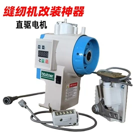 缝中设备;服装机械设备;缝前设备