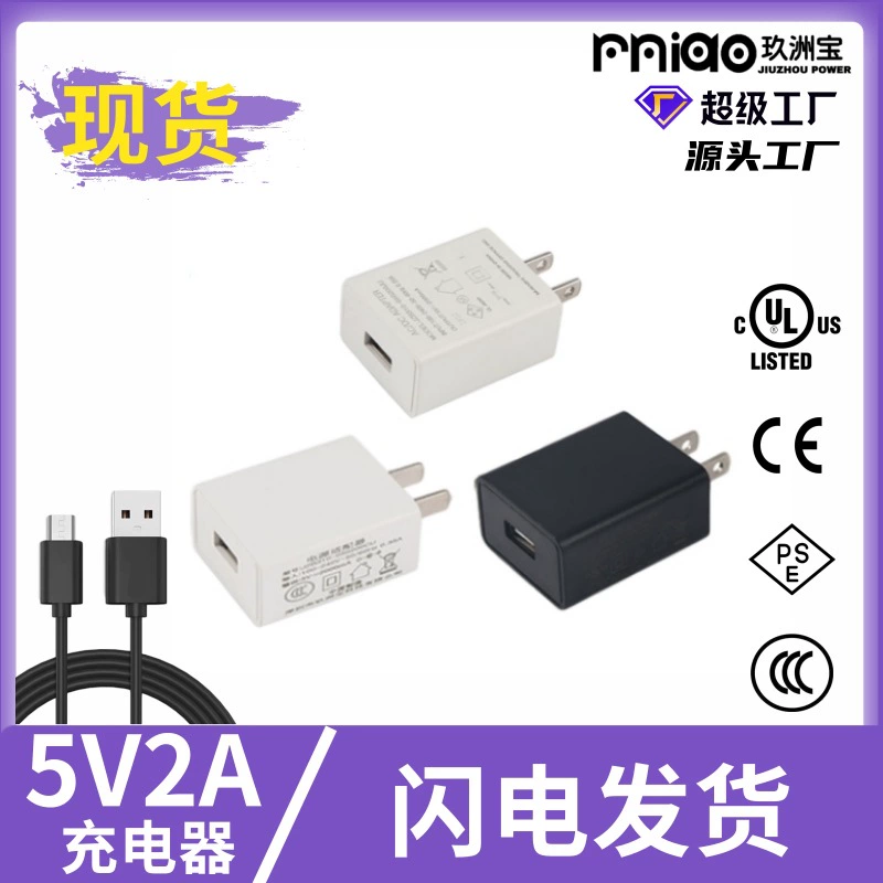 П adapters для питания, заряд монитора, зарядное устройство, 5В, 5в