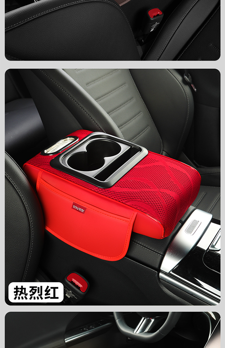 Cross-Border Car Armrest Box Pad Ice Silk Elbow Heightening Car Universal Armrest Pad Paper Box Side Storage Pad