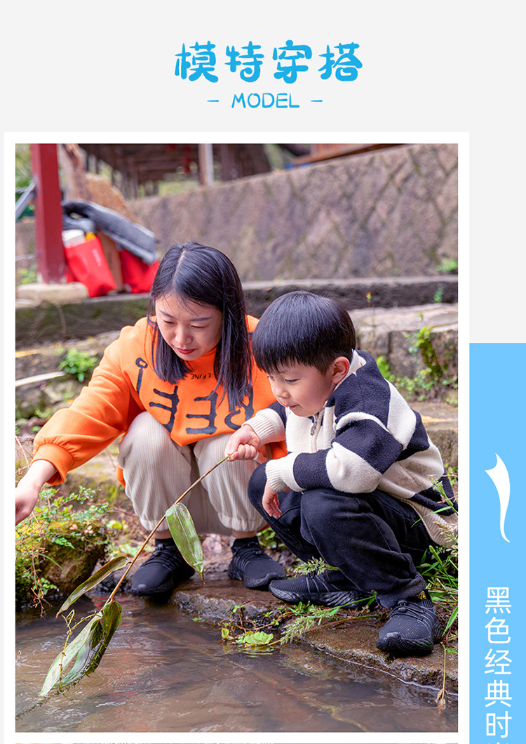 1565D童鞋详情页