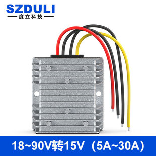 72V60V48V36V24V to 15V DC power converter car DC-DC step-down module monitoring power supply