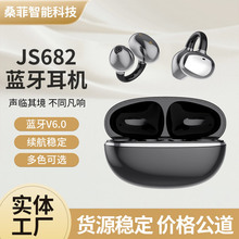 JS682 �A��ʽ�{�����C �m��������ɫ���x ������\���������C
