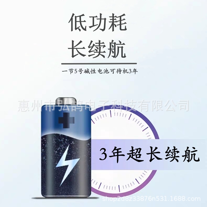 キャンプ警報器動物防止警報器赤外線警報器警報器防犯器wp02単体版|undefined