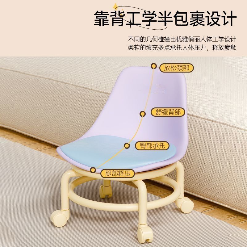 Universal wheel small stool household dopamine low stool comfortable sedentary removable back chair children's toddler small chair 2