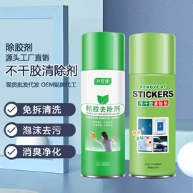 清洗/养护剂;车釉车漆镀膜;多用途清洁剂