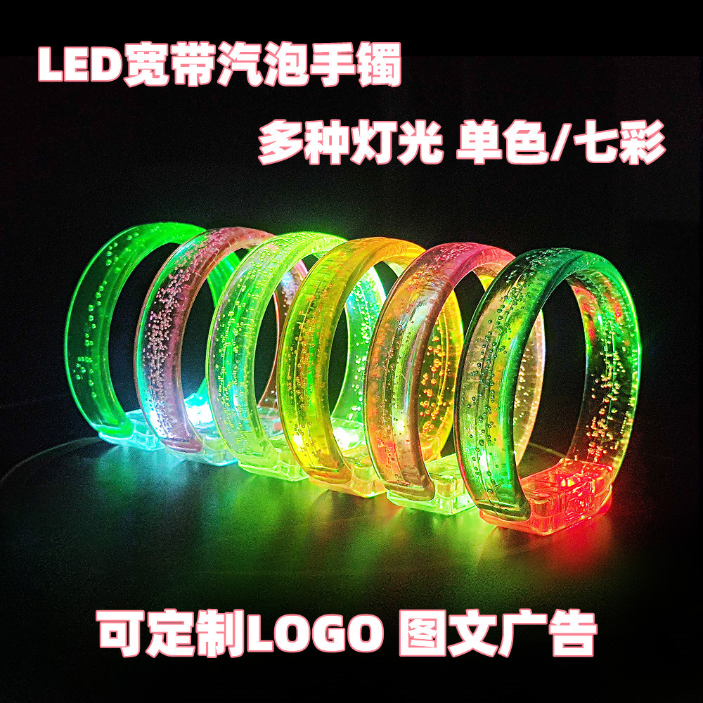 Concierto pulsera luminosa LED flash pulsera soporte pulsera fluorescente actividad alegría pequeño regalo logotipo personalizado