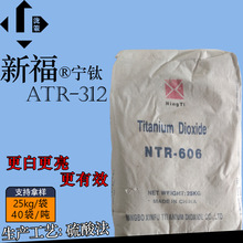���a�����¸�NTR-606��tʯ�͸��ͺ��{����ͨ����⁰׷� �������l