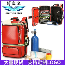 工具箱包;其他救生器材;医药箱