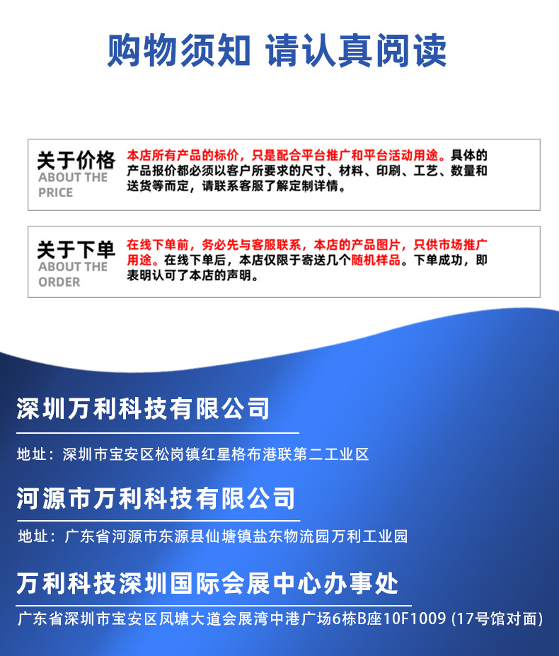pvc透明包装盒