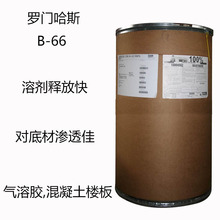 B66 _T˹B66 ϩ֬B66 ܄ጷſ   _T˹B-66