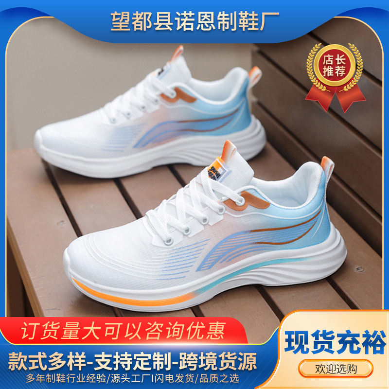 Zapatos deportivos de hombre de moda con zapatos de carrera transfronterizos nuevos zapatos de hombre con suela suave transpirable zapatos deportivos casuales ligeros para hombres
