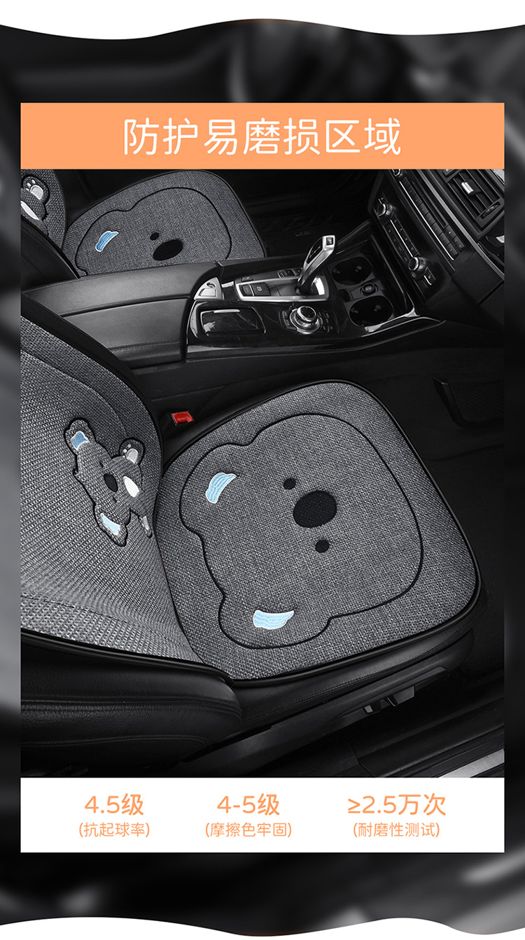 New Linen Car Seat Cushion Universal Four-Season Single-Piece Seat Cover Half-Pack Internet Celebrity Female Anti-Slip Cute Cross-Border Wholesale