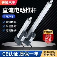 ���lֱ��늄��ƗU���ƶ��г��T���X�Ͻ���s�U�ƴ�������45��늙C