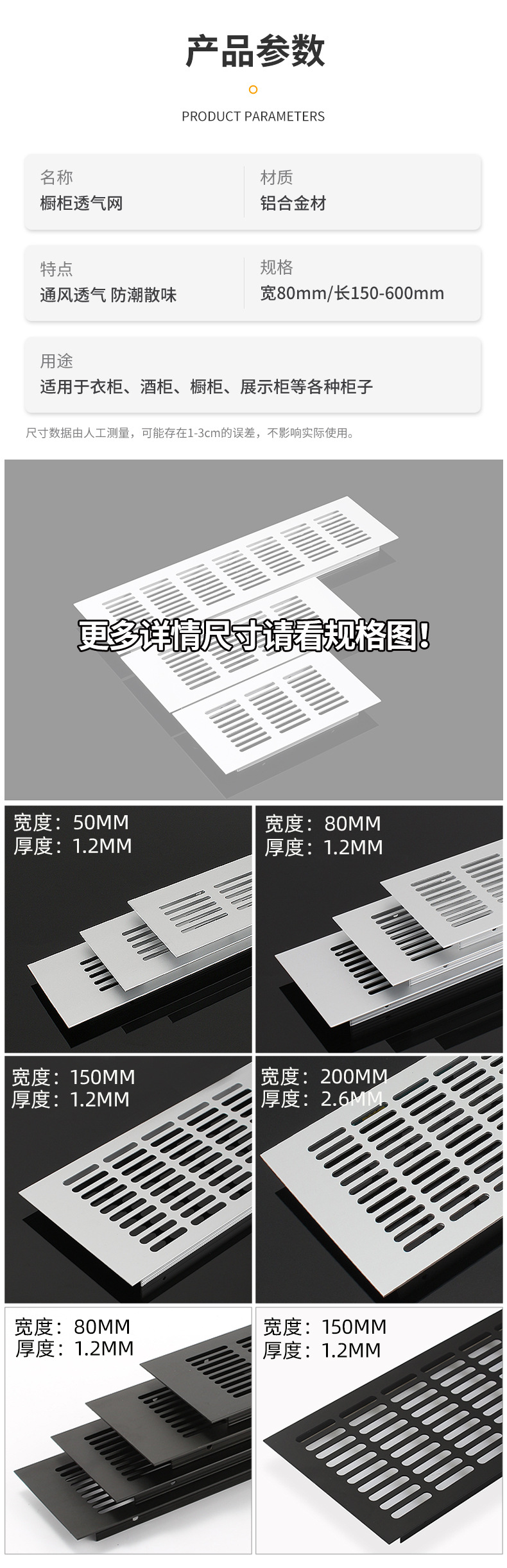 Detail page template_10.jpg