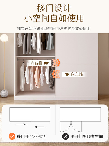 OD59 wholesale sliding door wardrobe home bedroom cloakroom sliding door simple children's solid wood cabinet with one door to the top