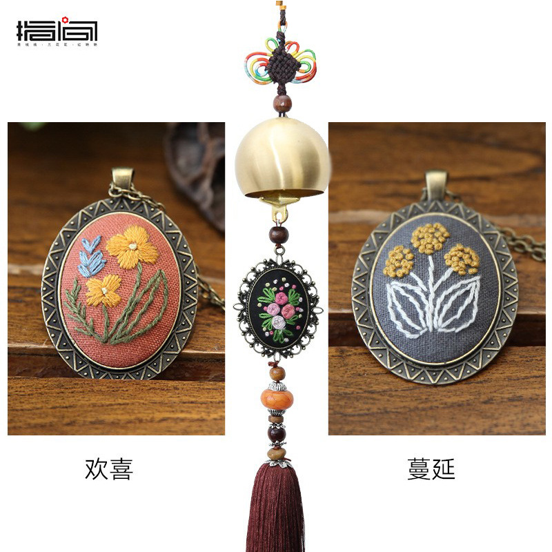 Bordado DIY Bell hecho a mano auto-bordado paquete de material matar el tiempo bordado tridimensional producción timbre colgante decoración campanas de viento