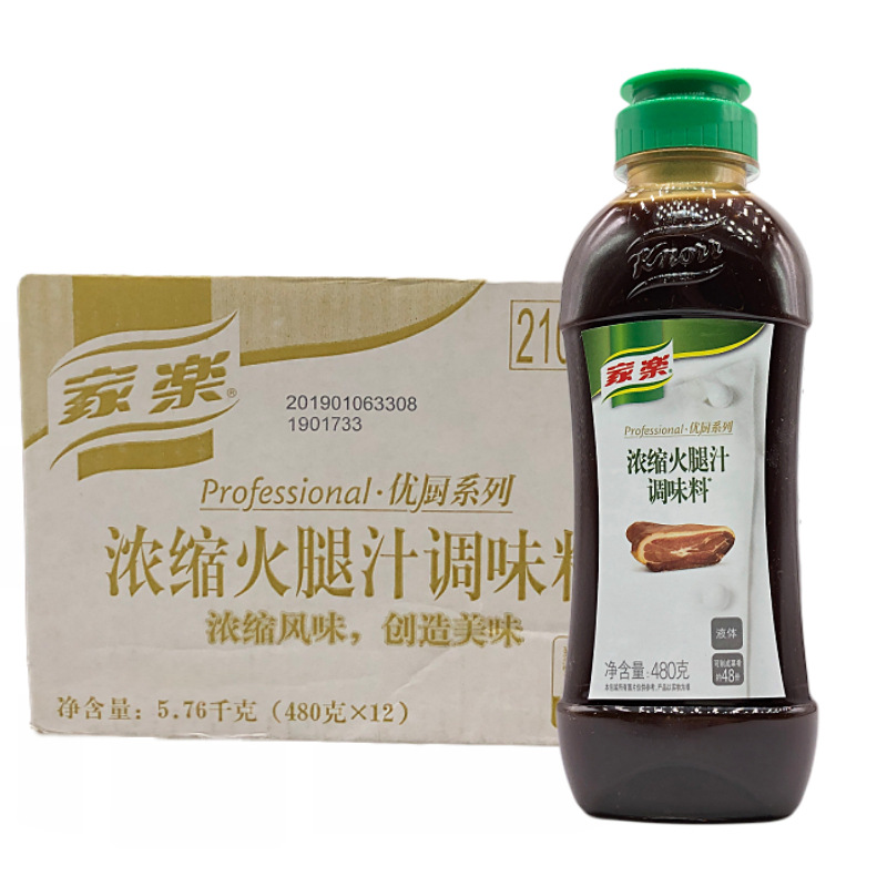 包运费家乐火腿汁调味料480g火锅调味酱料上汤高汤拌汁烹调料