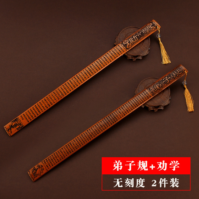 "선생님께 ""가성비 좋은 2가지"" 제자규칙 + 공부장려를 드립니다"