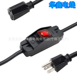 IP66 美规三插户外308防水开关母插 14AWG 15A 250V 大电流电源线
