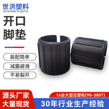 管塞塑料套C型塑料PP管套管夹圆管开口开叉配件椅子脚套家具脚垫