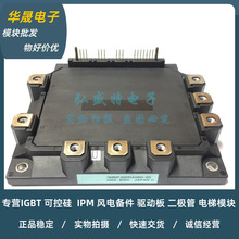 7MBP150RA120-05 7MBP100RA120-05 7MBP200RA060 7MBP300RA060