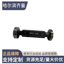 量规;其他量具;千分尺