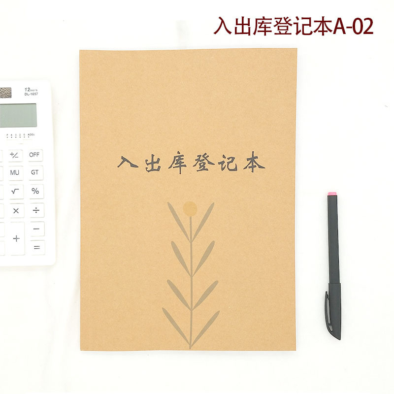 스팟-A02