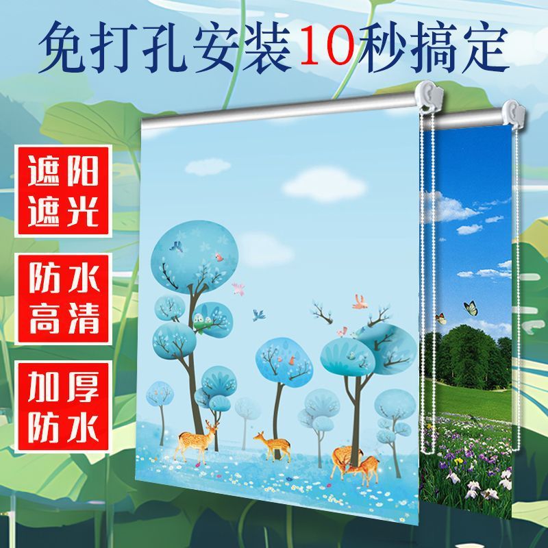 Lift-Type Curtains for Bedroom, Blackout, Roll-Pull, No-Drill, Light Luxury, Living Room, Landscape Painting, Office, Bathroom, Waterproof