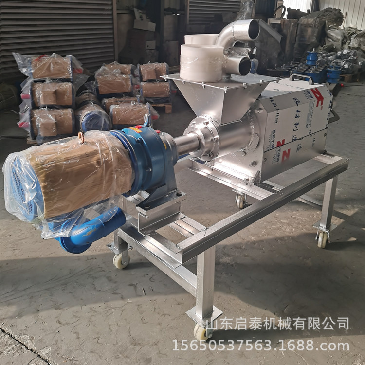 餐饮后厨用干湿分离机 螺旋式泔水脱水机 豆渣纸浆挤干机启泰