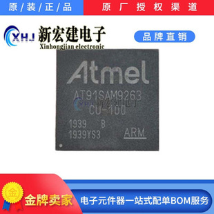 ���IMICROCHIP/΢о  AT91SAM9263B-CU-100  ΢������  ԭ�Sԭ��