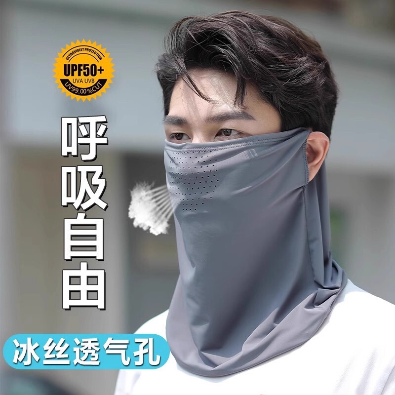 Ice Silk Sunscreen Mask for Men, Face Towel, Hood, Neck Scarf, Full Face and Neck Protection, Cycling Anti-Uv Neck Protection, Men's Neck Scarf