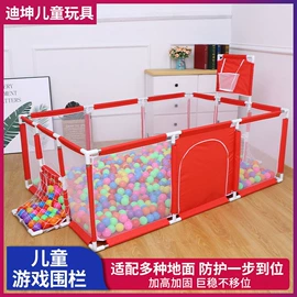 儿童游戏围栏;游戏屋/球池;跳床