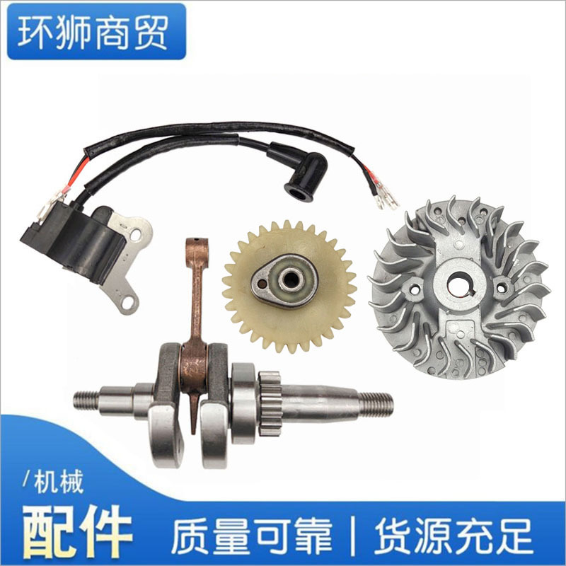 四冲程割草机配件145F汽油发动机飞轮打草机凸轮轴曲轴连杆高压包