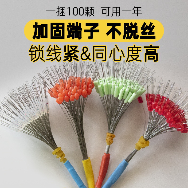 Space Beans Silicone Handle-Mounted High-Quality Camouflage Anti-Tangle Beans, Olive-Shaped Top Beans, Rod Tip Locking Beans, Bulk Accessories