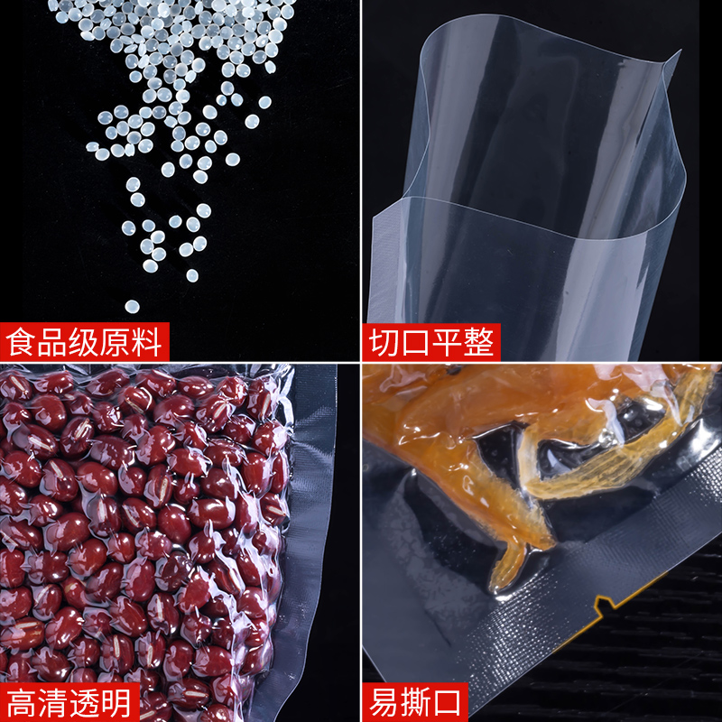 Bolsa de embalaje de alimentos al vacío de nylon grueso, bolsa de vacío comprimida, sellado de plástico cocinado transparente, gran tamaño comercial