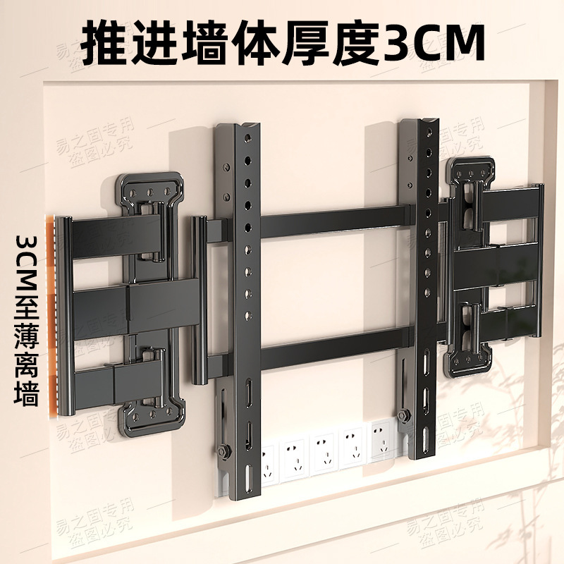 75寸85寸电视机挂架适用小米海信创维支架壁挂伸缩挂墙加厚款大屏|undefined