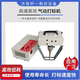 打码机喷码机;激光焊机;激光除锈设备