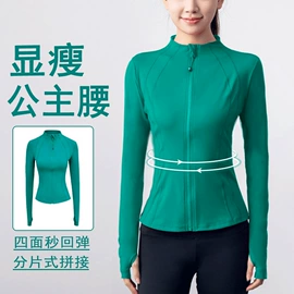 瑜伽服;健身服;运动内衣