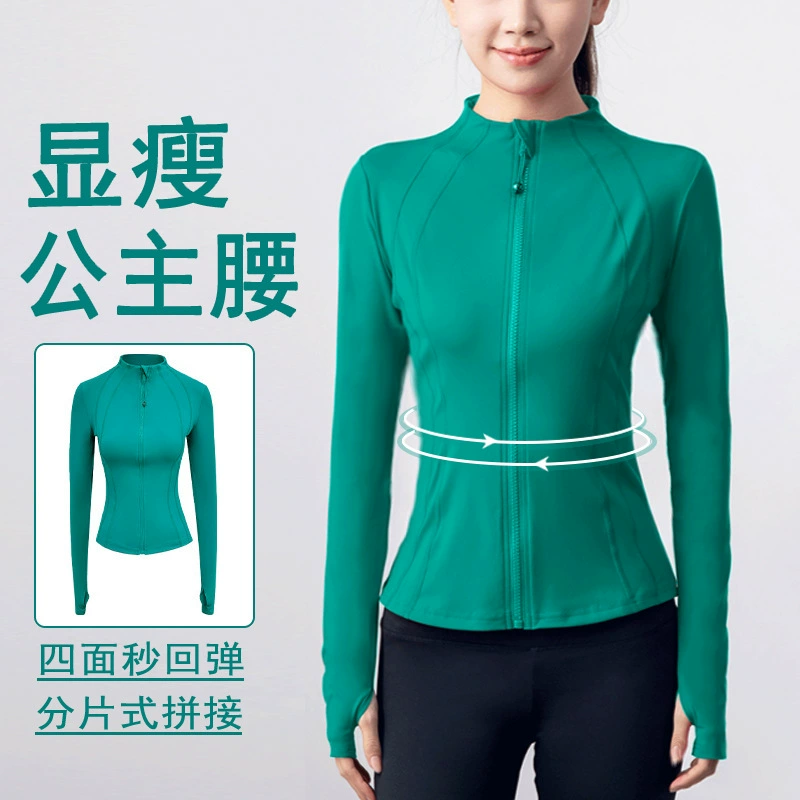 Спортивная куртка для фитнеса, женская, облегающая, быстросохнущая, дышащая, с воротником-стойкой, с длинными рукавами, для тренировок и бега