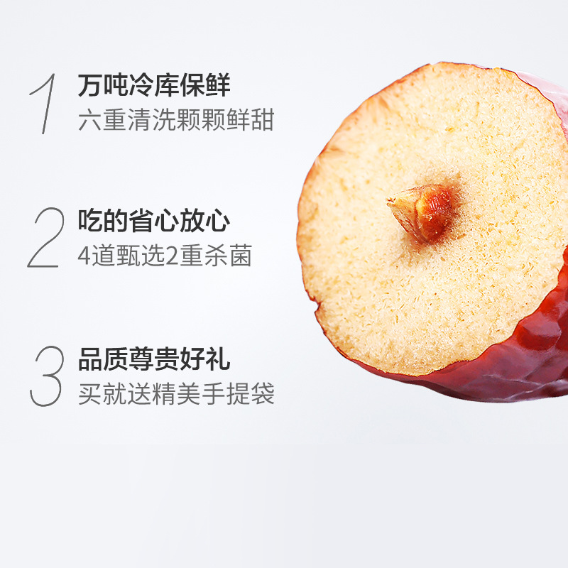 【好想你_红枣礼盒装998g】一级锁鲜枣礼盒新年大礼包特产灰枣