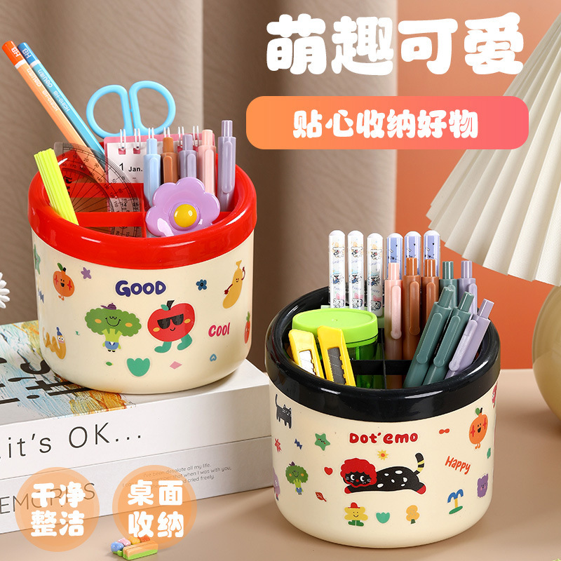 少女系创意卡通笔筒可爱分格高颜值塑料笔盒女孩学生办公桌面笔筒|undefined