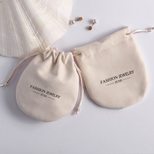 新款双面绒葫芦袋抽绳束口耳环戒指收纳饰品包装袋珠宝礼品首饰袋