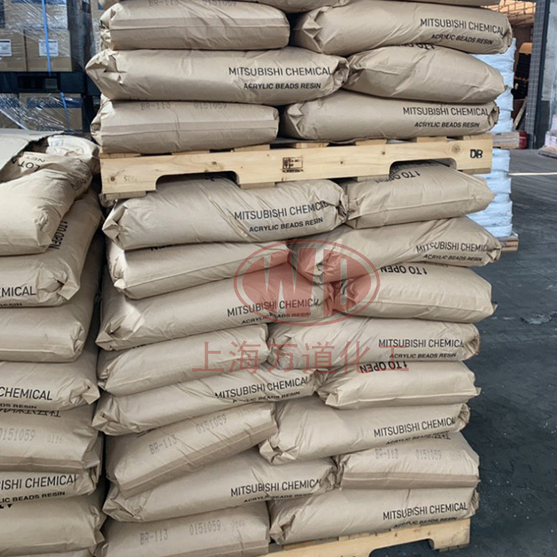 PX-200日本大八磷系阻燃剂 环保无卤PC阻燃剂