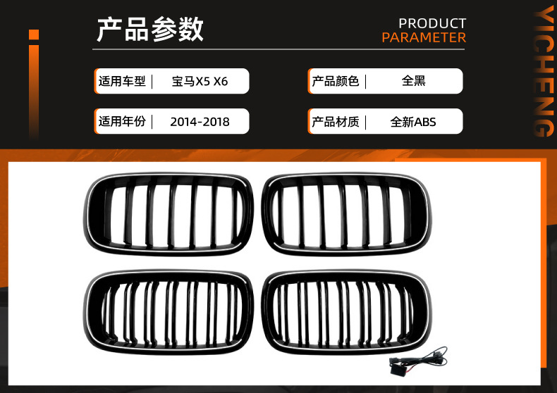 Suitable for Bmw X5 F15 X6 F16 2014-2018 Modified Led Illuminated Front Grille with Lights