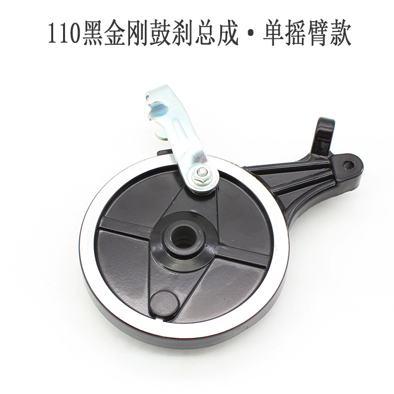110黑金刚，单臂 (7)