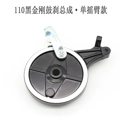 cover rear drum brake assembly, Other Electric Vehicle Accessories