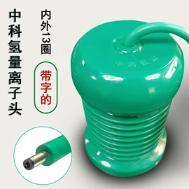 足浴电器;护眼仪;保健电器配件