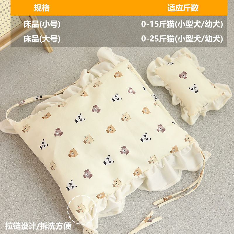 木製猫ベッド、猫小屋、ペットベッド、猫ベッド、犬小屋、取り外し可能、洗える、汚れ防止、耐摩耗性、オールシーズン犬ベッド、パンダ|undefined
