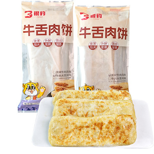ţ��������ʳ���Ʒ���àI�B�����ץ�����ك���Ͱ��Ʒ