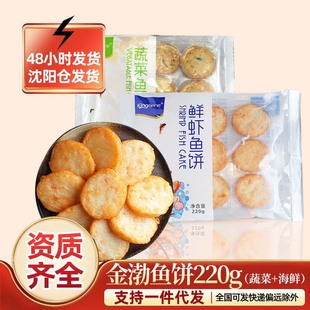 ���r�r���r�~�220g �n������ⲿ꠻�� �P�|�������ӟἴʳ